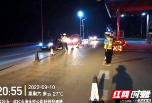 护航团圆“回家路”，武冈交警在行动