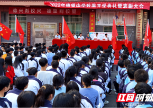 邵阳县德望中学举行2022年秋季开学典礼