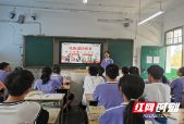 邵阳市第十六中学分年级组织开展民族团结主题班会