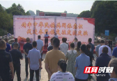 城步开展2022年“民族团结进步宣传月”活动