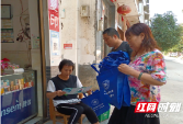 新宁县崀山镇开展河长制宣传活动