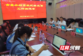 邵阳市直水利系统纪检监察工作推进会召开