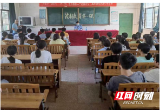 邵东公安：法制教育进校园 孩子开学“警”相伴