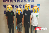 胆敢砸车窗玻璃盗窃！邵东公安神速抓获你