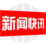 邮储银行邵阳分行发放首笔知识产权质押贷款