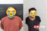 邵东公安破获一起盗窃案,百日行动添战果
