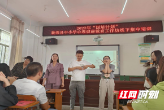 新邵教育局开展中小学心理健康教育骨干教师工作坊线下集中培训
