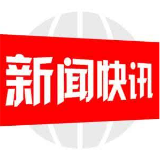邮储银行邵阳分行积极开展“反电诈”宣讲活动