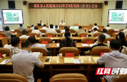 华学健主持召开市政府2022年第9次党组（扩大）会议