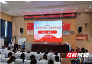 邵阳市第六中学开展2022年校园安全暨国庆假期 安全等重点工作部署会