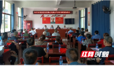 绥宁县：230场民情恳谈会 提升苗乡群众满意度