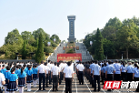 邵阳市区各界向人民英雄敬献花篮