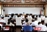 邵阳：把改革红利转化为发展新动力 以高质量改革赋能高质量发展