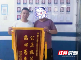 公正执法、热心为民，大祥区百春园派出所成功化解一起矛盾纠纷