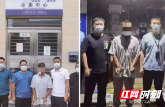 千里追凶，嫌犯潜逃25年终落网！