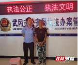 武冈：警民合力抓小偷，人赃俱获逮现行