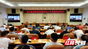 全市疫情防控工作领导小组会议暨新冠肺炎疫情防控工作电视电话会议召开