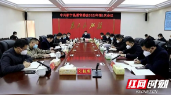 新宁县委常委会传达学习全市创建全国民族团结进步示范市工作督导考核讲评会议精神