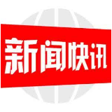 工行武冈支行推动首笔“项目e链”业务 助力普惠贷款投放