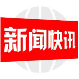 新邵县迎光乡：平安无毒过新年，共建迎光好家园