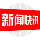 中国人寿邵阳分公司组织召开节前廉政警示教育及安全生产工作会议