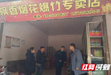 绥宁长铺子苗族侗族乡：安全执勤“不打烊”，春节守护平安年