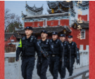 春节我在岗丨邵阳公安用一组海报致敬坚守岗位的你