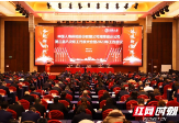 湖南国寿召开全省系统2023年工作会议召开