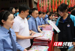 夯实平安之基 擦亮幸福“底色”——邵阳市北塔区平安建设工作纪实