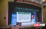 中国工程院院士李国杰来邵阳学院作科技讲座