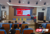 北塔区状元小学开展“系好人生第一粒扣子，我和我的祖国”主题教育实践活动