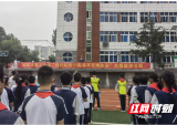 邵阳市五中开展“垃圾分类”系列活动