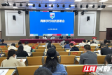 邵阳市第十三中学召开秋季清廉学校建设动员部署会