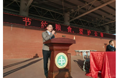 邵阳市一中举行“ 节约粮食，爱护公物 ”周会课活动