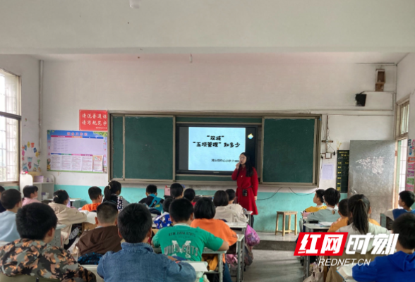 隆回县滩头镇中心小学：落实“双减”政策 让教育幸福花开