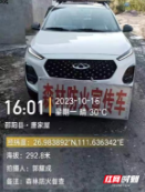 邵阳县郦家坪镇：常态化巡查 筑牢森林安全防火墙