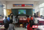 南山国家公园管理局开展生态教育进校园保护候鸟科普宣传活动