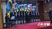 城步举行第十九届老年艺术节文艺晚会
