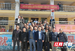 新邵林业：民族团结一家亲 敬老爰老显温情