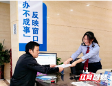 大祥税务：建设新时代“枫桥式”办税厅