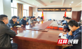 邵阳县税务：税企同心“话改革” 协力共进谱新篇