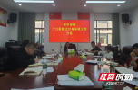 邵阳县黄亭市镇召开优化营商环境工作会议