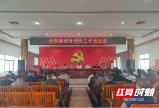 洞口竹市：开展禁烧秸秆专项整治 助力蓝天保卫战