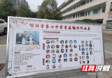 邵阳市第七中学首届趣味作业展完满落幕