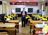 大祥区向阳小学：教学共研讨，携手同成长