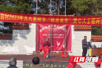 邵阳县郦家坪镇：党建引领凝爱意 携手助老暖重阳
