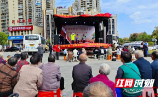 邵阳交警开展“美丽乡村行”交通安全巡回宣传活动