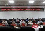 邵阳市科技工作领导小组暨创新型邵阳建设工作领导小组2023年第一次会议召开