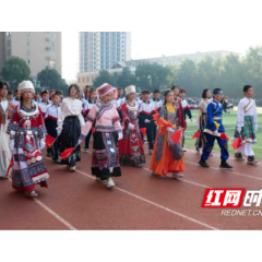 邵阳市第六中学开展民族团结进步主题活动