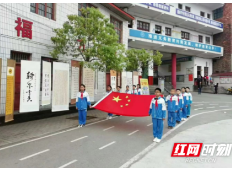 洞口县高沙镇中心小学：优化营商环境 贡献教育力量